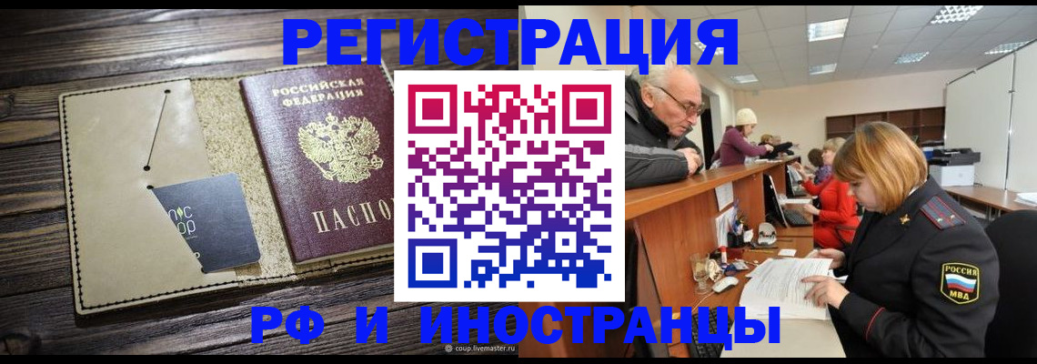 пропишу в квартире в Ногинске